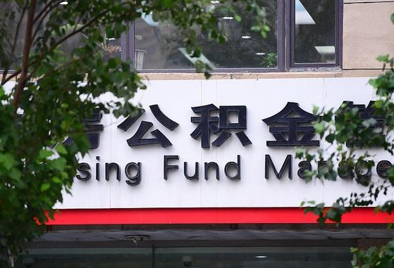 九江苏州公积金黄牛能用吗（苏州公积金能干嘛）